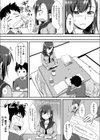 あねこた試し読み3ページ