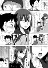 あねこた試し読み4ページ