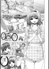 あねさきゅ試し読み6ページ