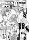 あねちち！試し読み1ページ