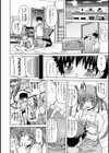 あねちち！試し読み4ページ