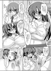 あねちち★にじちち！？試し読み2ページ