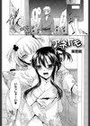 アネトモ試し読み2ページ