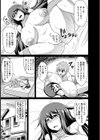 アネトリ調教【単話】試し読み7ページ