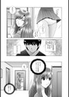 アネの計画試し読み3ページ