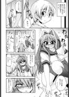 あねパイ試し読み9ページ