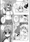 あねパイ試し読み10ページ