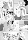 アネハメ試し読み7ページ