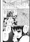 あねパラ試し読み9ページ