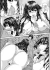 あねママ　−紗矢香−試し読み3ページ