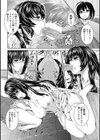 あねママ　−紗矢香−試し読み4ページ