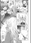 あねまん試し読み10ページ