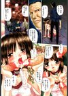アネモネ試し読み3ページ