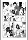 アネモネ試し読み8ページ