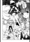 アネモネ試し読み9ページ
