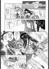 アネモネ試し読み10ページ