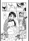 あねもね試し読み7ページ
