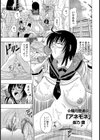 アネモネ試し読み1ページ