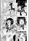 アネモネ試し読み7ページ
