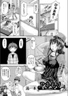 アネモリ試し読み1ページ