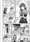 アネモリ試し読み2ページ