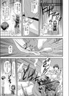 アネモリ試し読み3ページ