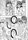 アネモリ試し読み5ページ
