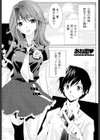 あね恋試し読み1ページ