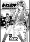 あね恋試し読み2ページ