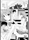 あね恋試し読み3ページ