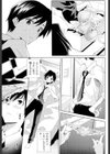 あね恋試し読み5ページ
