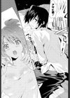 あね恋試し読み7ページ