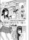 あのDVDをもう一度…試し読み1ページ