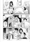 あのDVDをもう一度…試し読み2ページ
