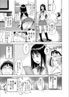 あのDVDをもう一度…試し読み3ページ