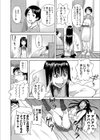 あのDVDをもう一度…試し読み4ページ