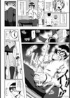 あのコのカラダは匂い立って【単話】試し読み5ページ