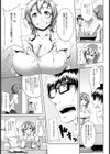 あのコのカラダは匂い立って【単話】試し読み6ページ
