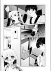 あのコの秘密試し読み4ページ