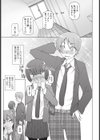あのコ以外、俺のオンナ試し読み5ページ