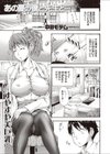 あの夏の僕と先生と試し読み1ページ