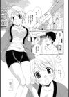あの花の咲く頃試し読み1ページ