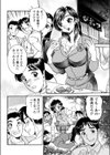 あの頃のキミと試し読み2ページ