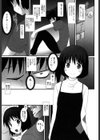 あの子はもう帰ってこない試し読み1ページ