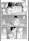 あの時の、あの場所で試し読み4ページ