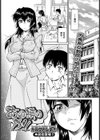 あの時のカリ【単話】試し読み1ページ