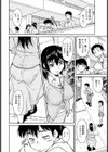 あの時のカリ【単話】試し読み2ページ