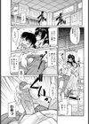 あの時のカリ【単話】試し読み3ページ