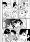 あの時のカリ【単話】試し読み4ページ