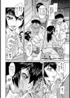 あの時のカリ【単話】試し読み6ページ